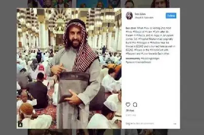 حضور یک اسرائیلی در مسجد نبوی جنجال آفرید