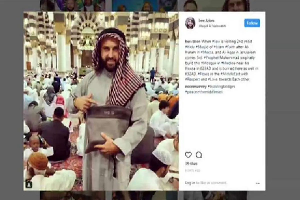 حضور یک اسرائیلی در مسجد نبوی جنجال آفرید