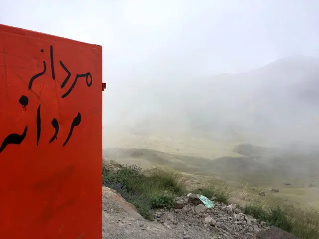 توالت‌ ایرانی جان گردشگر خارجی را می‌گیرد!