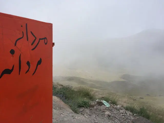 توالت‌ ایرانی جان گردشگر خارجی را می‌گیرد!