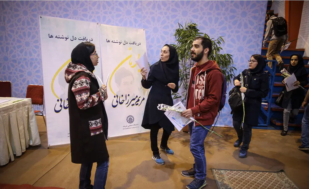(تصاویر) مراسم بزرگداشت مریم میرزاخانی