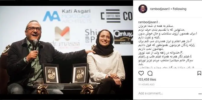 واکنش رامبد جوان به پس گرفتن سوله شهرداری