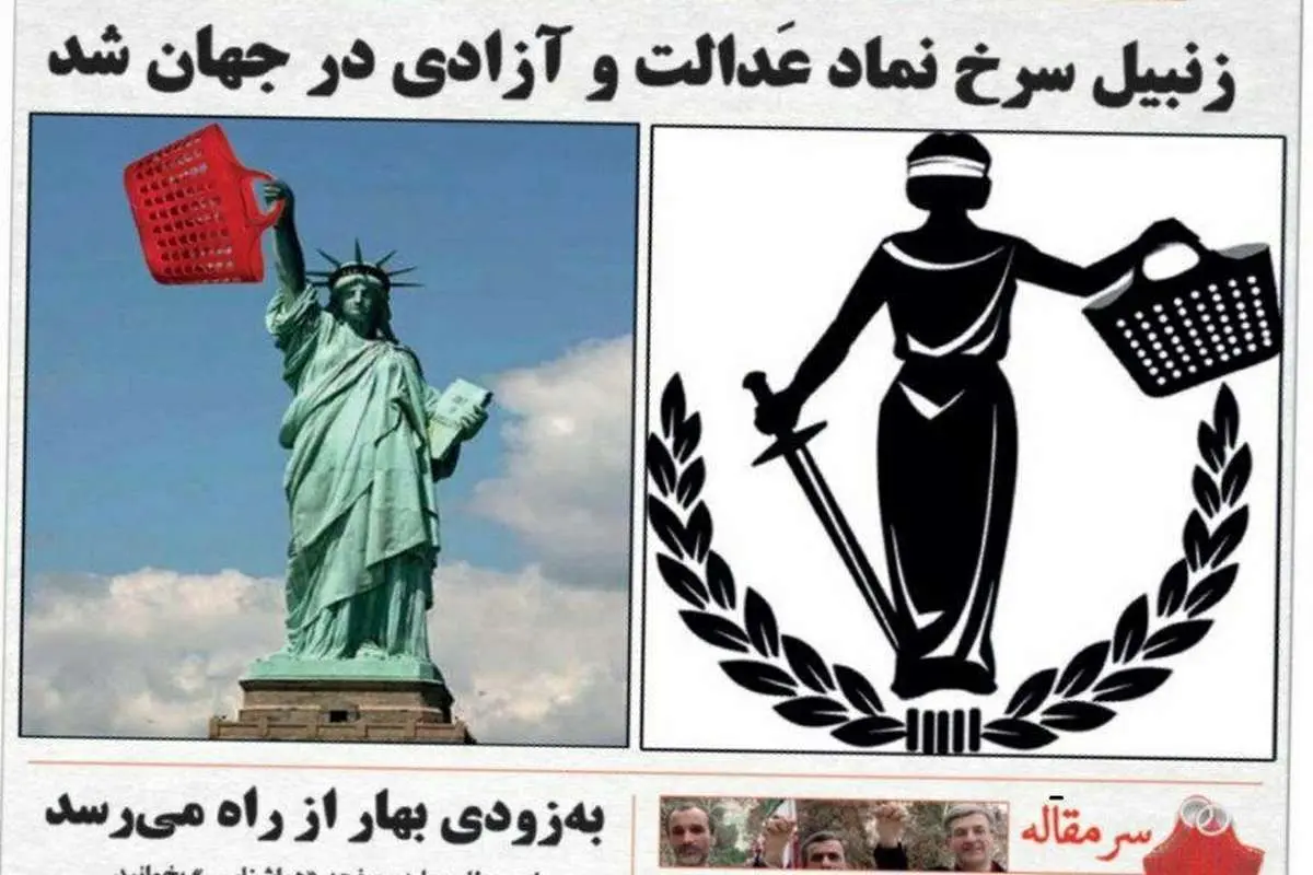 (طنز) روزنامه احمدینژادیها