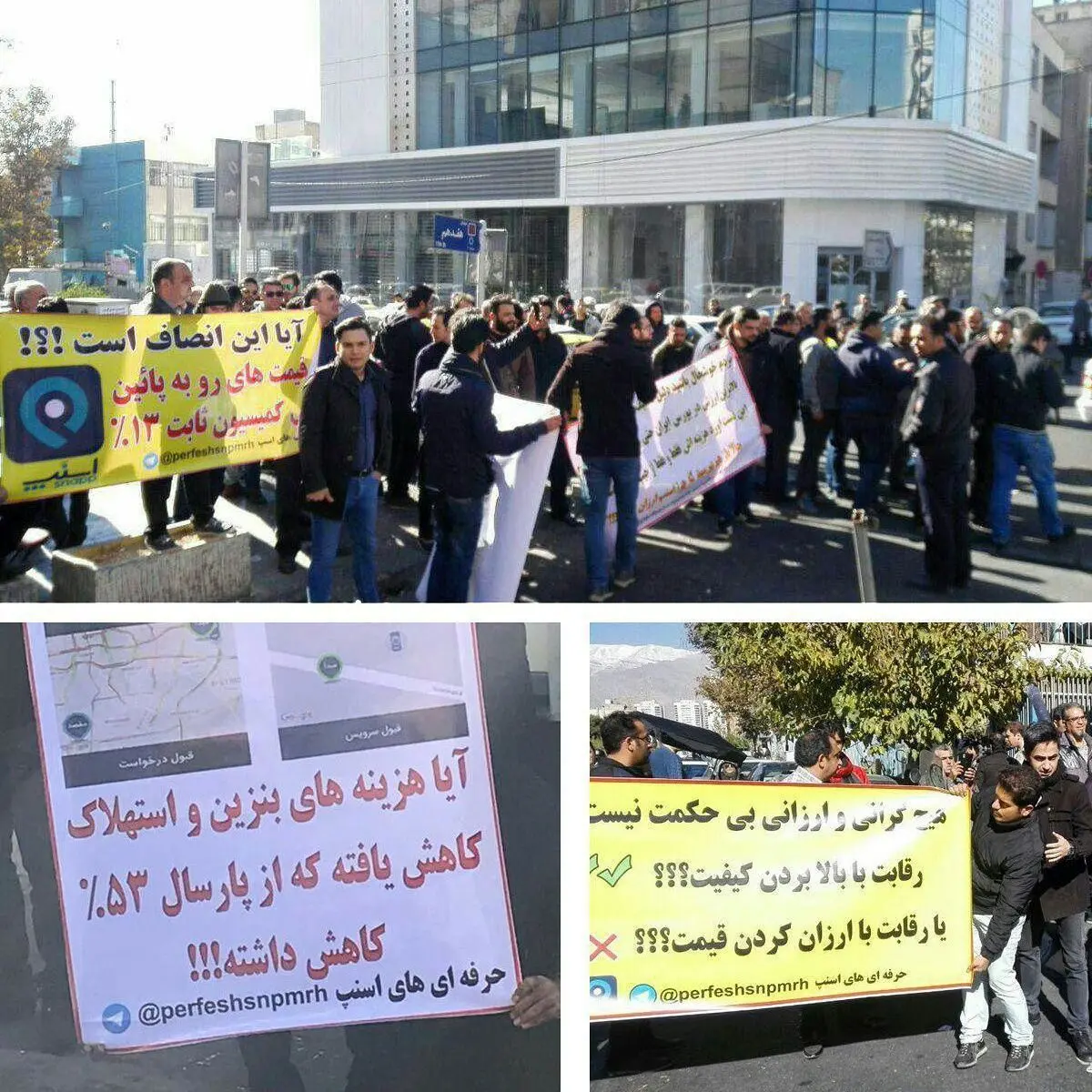 (تصویر) تجمع رانندگان اسنپ