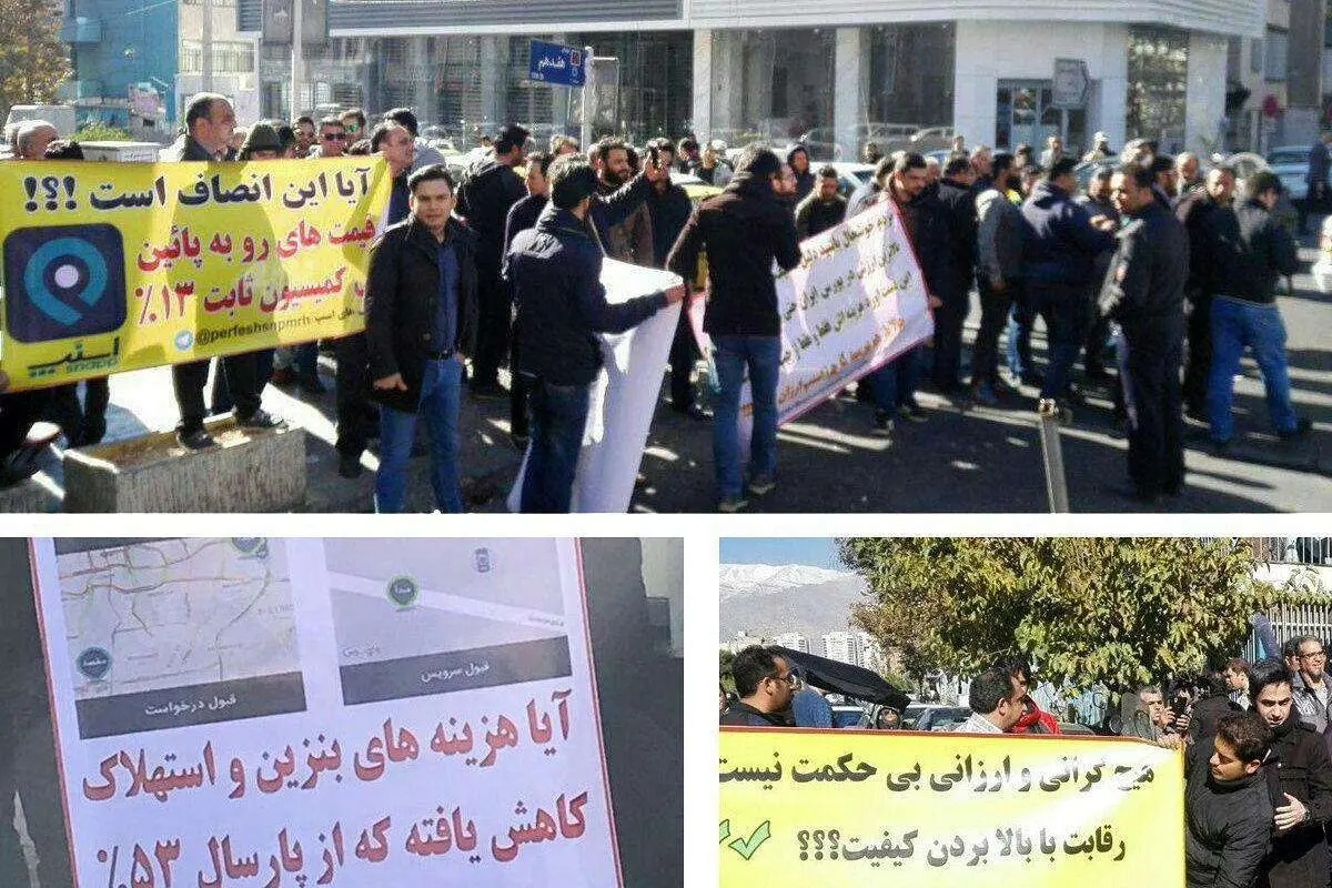 (تصویر) تجمع رانندگان اسنپ