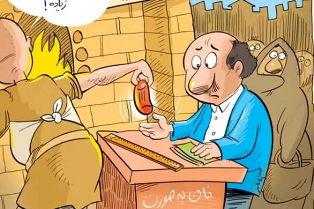 نون سانتی هم رسید!