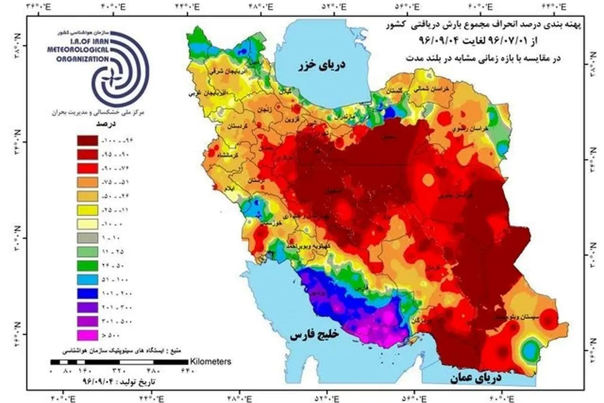 کاهش 31 درصدی بارش در ایران