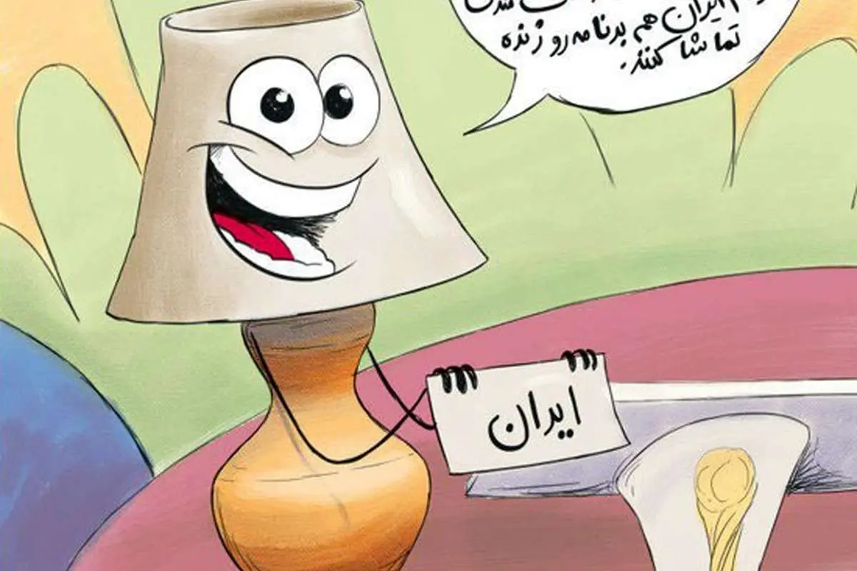 لباس قابل پخش مجری قرعهکشی جامجهانی!