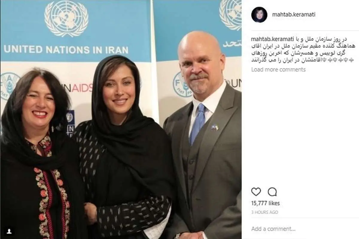 عکس یادگاری مهتاب کرامتی با گری لوییس