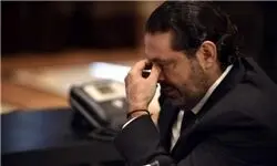 رویترز: سعد حریری در بازداشت خانگی است