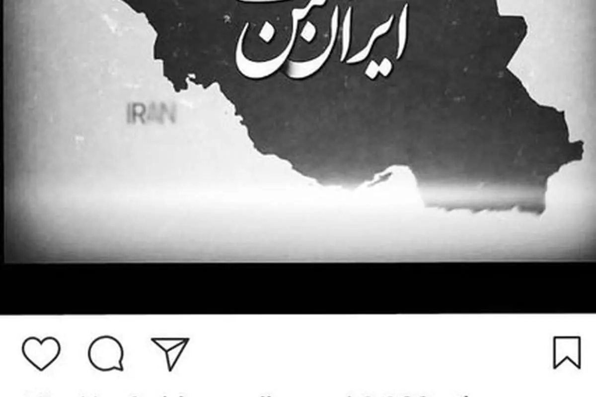 تسلیت کیهان کلهر به مردم کرمانشاه
