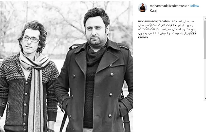 (عکس) دلنوشته محمد علیزاد برای مرتضی پاشایی
