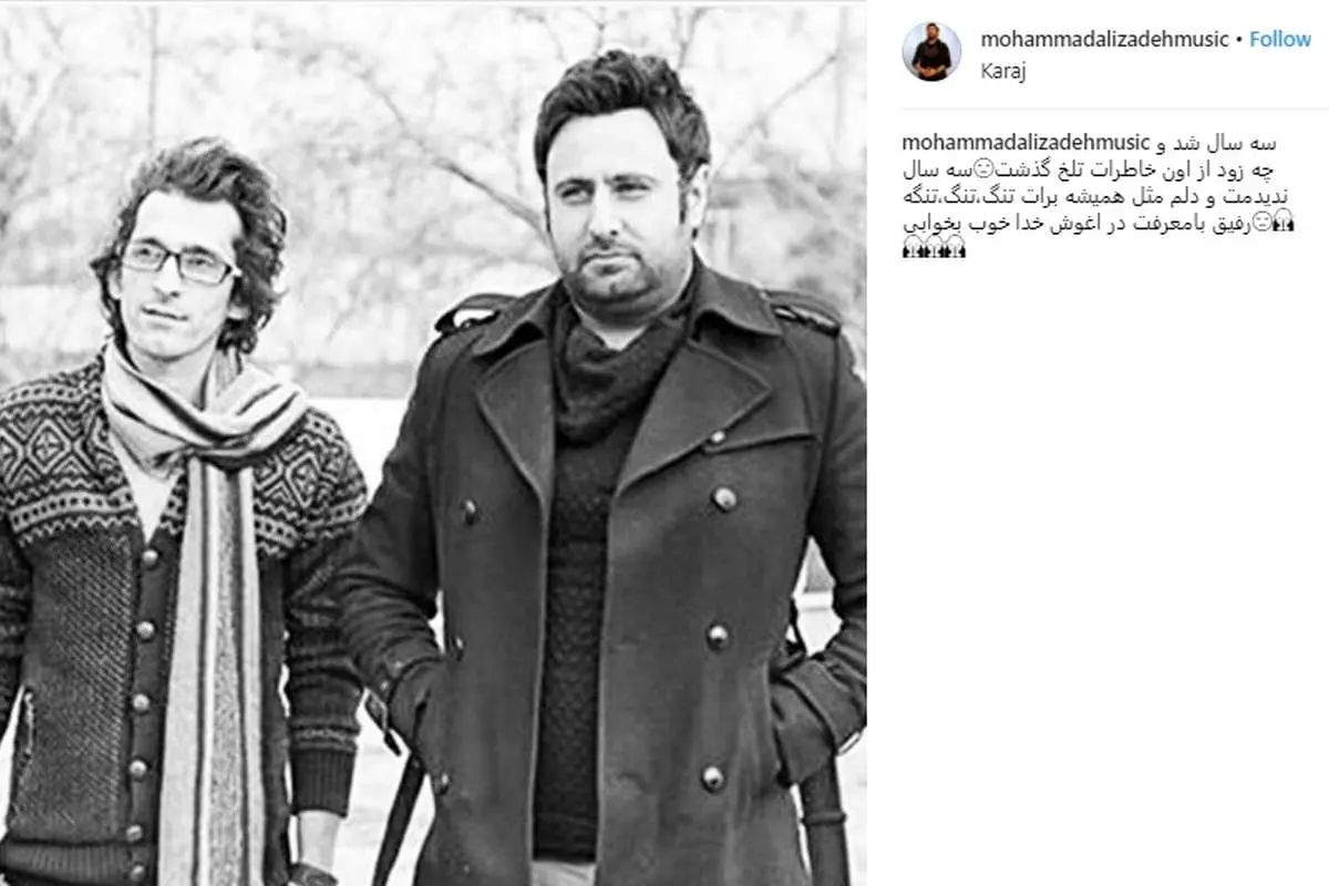 (عکس) دلنوشته محمد علیزاد برای مرتضی پاشایی