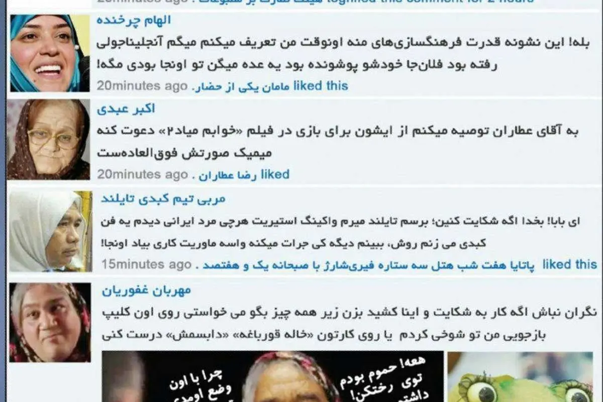 (طنز) واکنش کیهان، الهام چرخنده و اکبر عبدی به حجاب مربی کبدی!