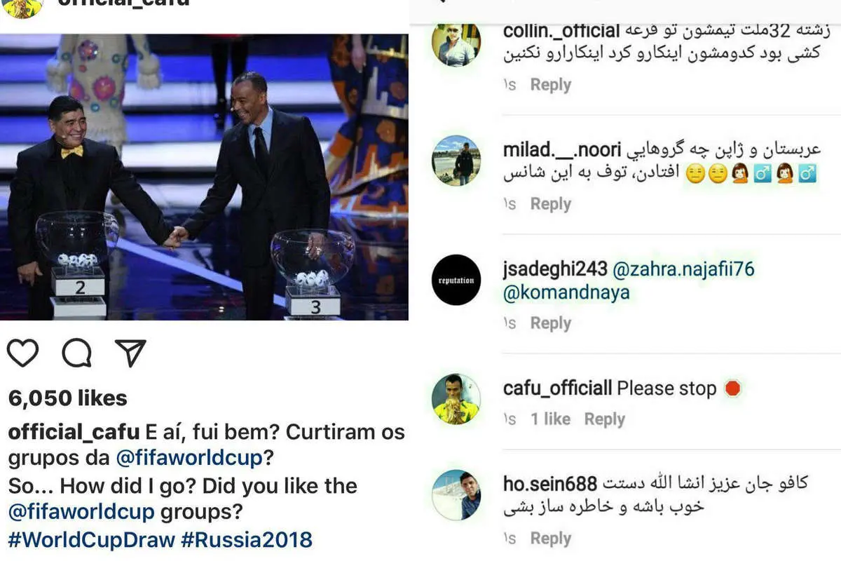 حمله ایرانیها به «کافو» برای درآوردن قرعه ایران!