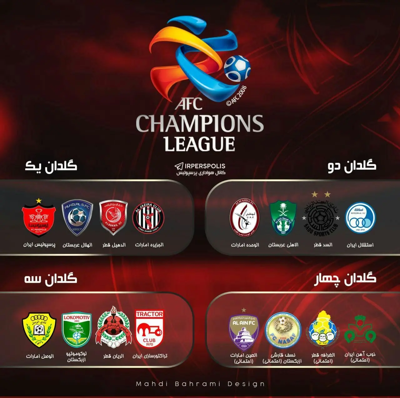 بهانه جدید برای کری‌خوانی پرسپولیسی‌ها برای استقلالی‌ها