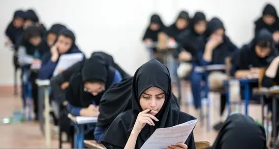 زمان برگزاری آزمون ارشد ۹۷ اعلام شد