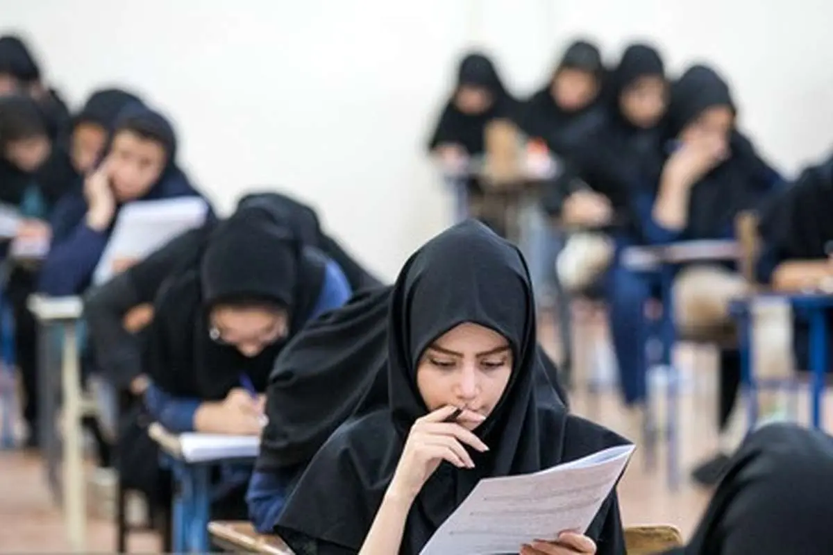زمان برگزاری آزمون ارشد ۹۷ اعلام شد