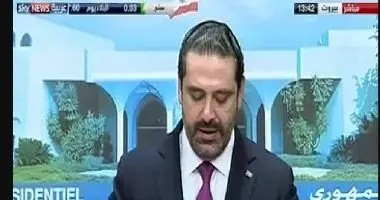 حریری رسما استعفای خود را پس گرفت