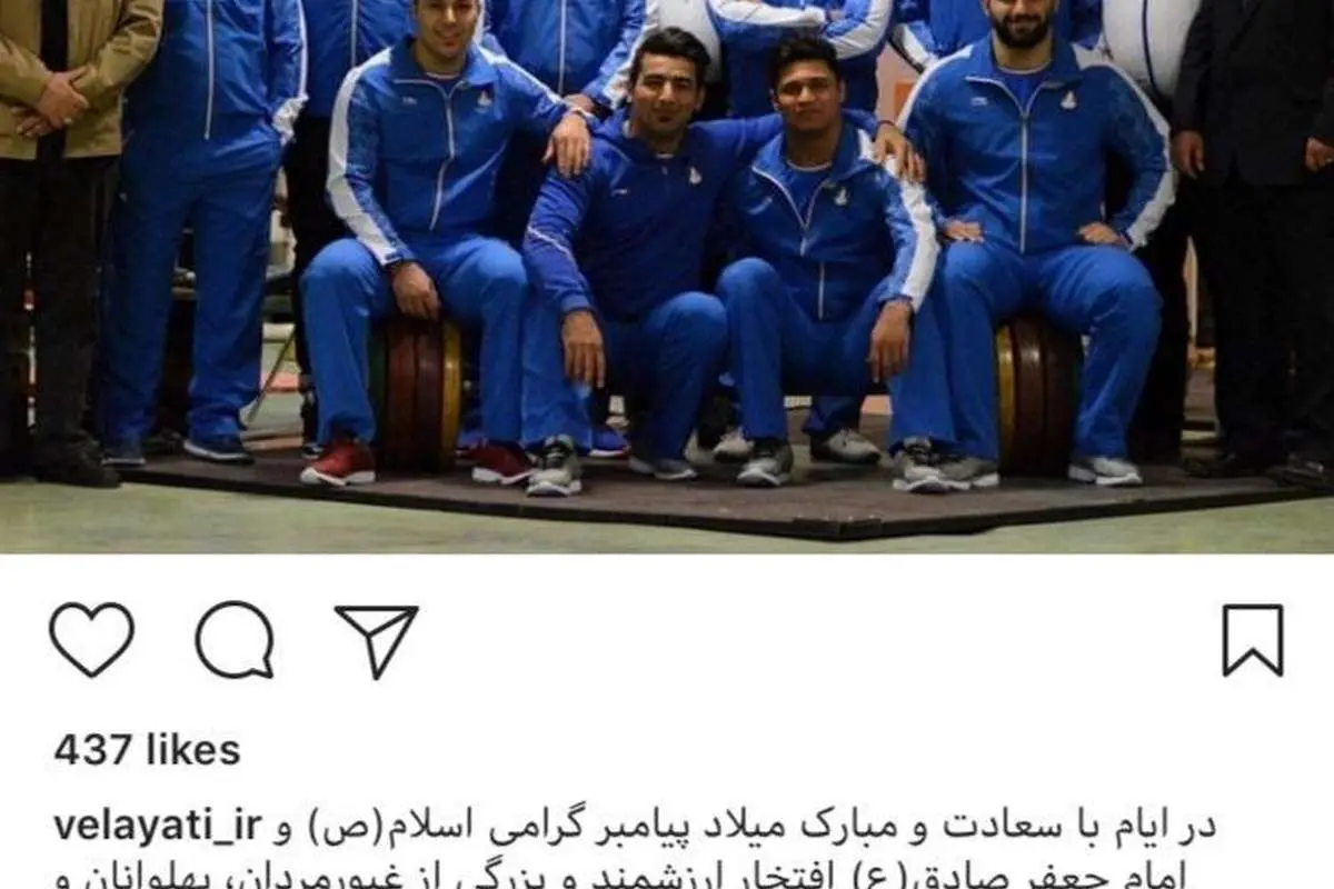تبریک ولایتی بابت قهرمانی تیمملی وزنه برداری