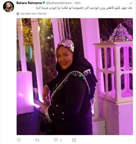 (تصویر) کاهش وزن ۴۰ کیلویی بازیگر زن
