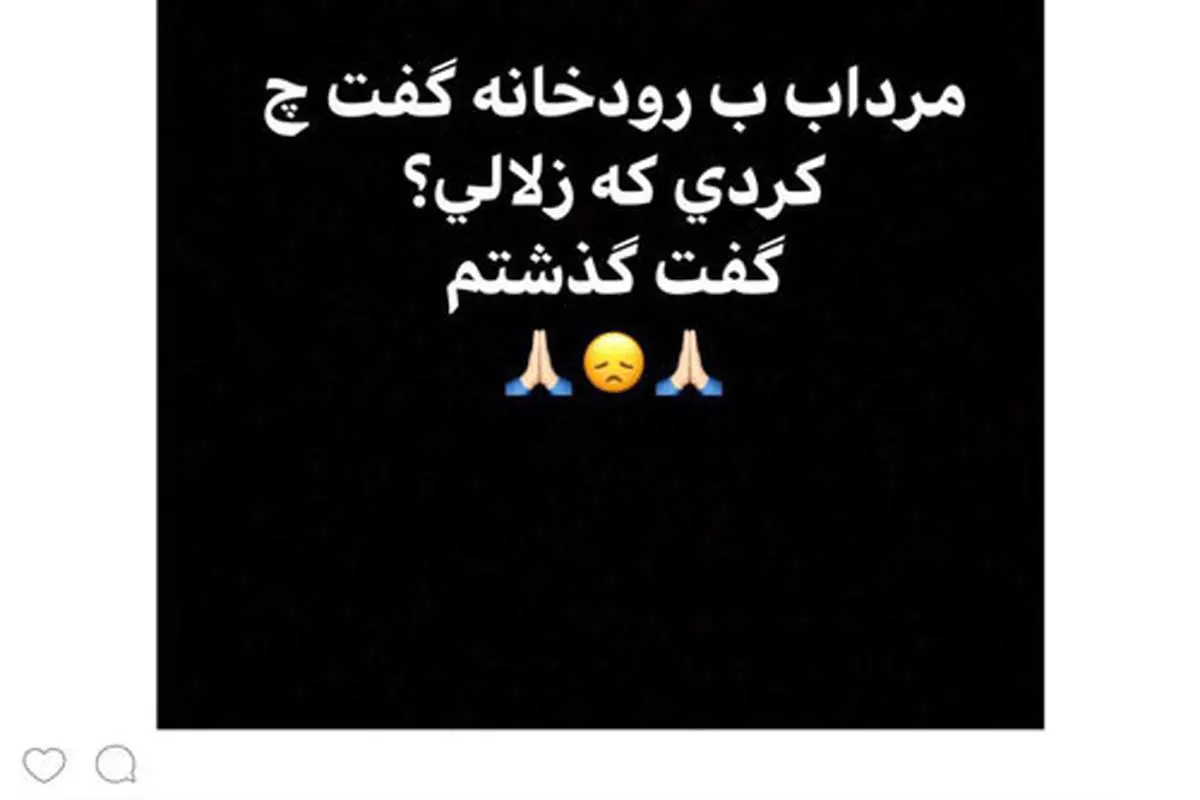 دایرکت های حاشیه ساز برای قائدی