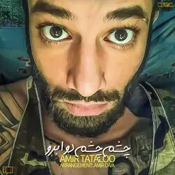 هوای تهران ابری اما بدون باران!
