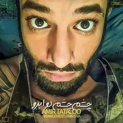هوای تهران ابری اما بدون باران!