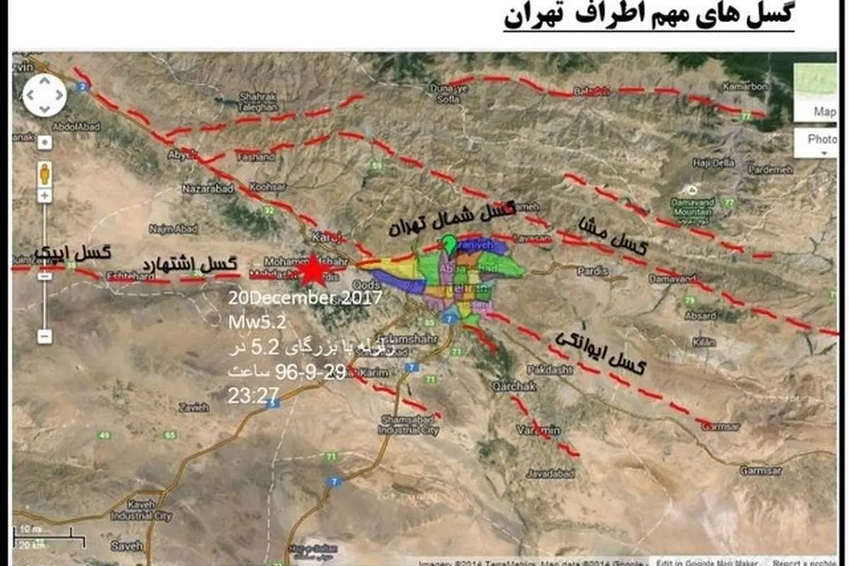 مناطق کمخطر زلزله در ایران