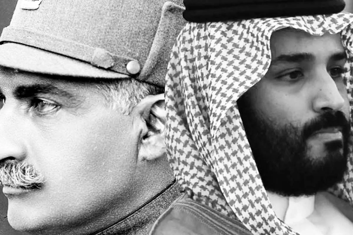 تجدد "بنسلمان" چقدر به "رضاشاه" شبیه است؟