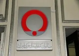 طراح آلمانی یک لوگوی معروف ایرانی، درگذشت
