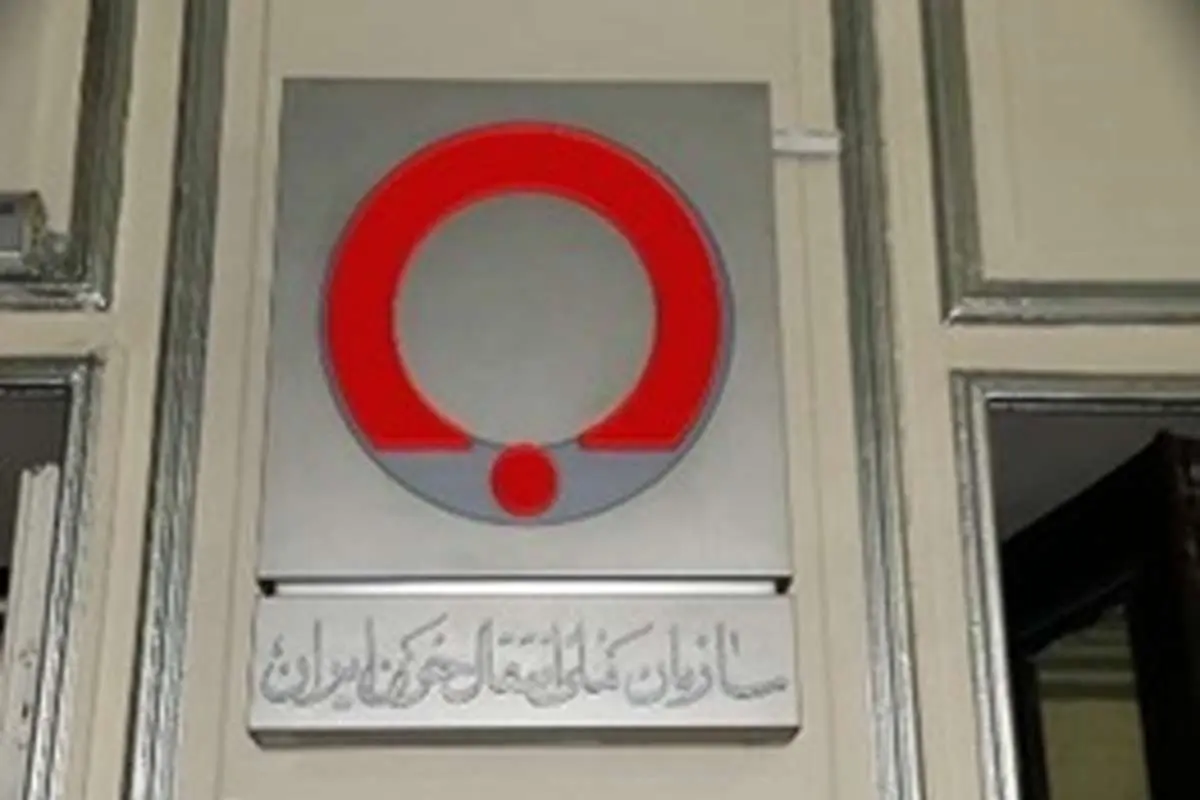 طراح آلمانی یک لوگوی معروف ایرانی، درگذشت