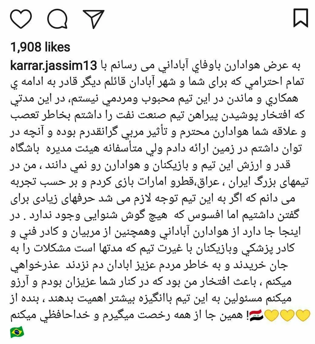 بحران در آبادان ادامه دارد!