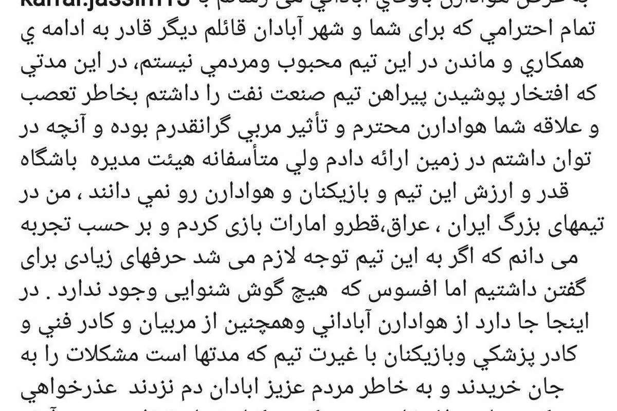 بحران در آبادان ادامه دارد!