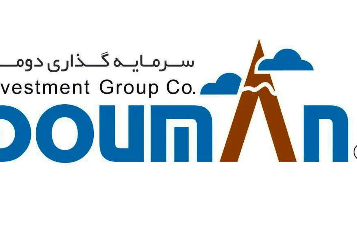 شکایت شرکت سرمایه پیشرو دومان توکان از بانک مرکزی