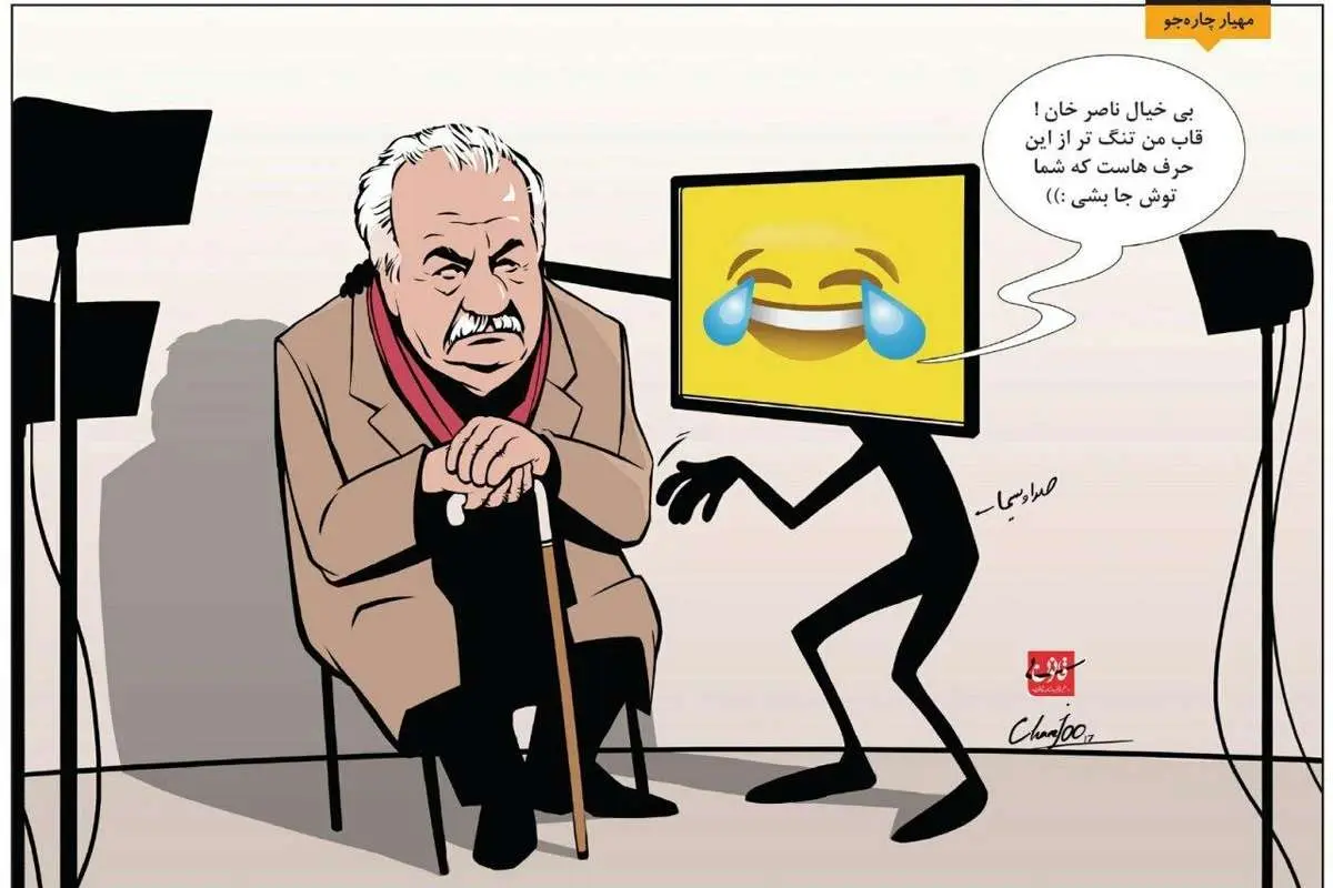 (طرح) واکنش تلویزیون به سانسور ملکمطیعی!
