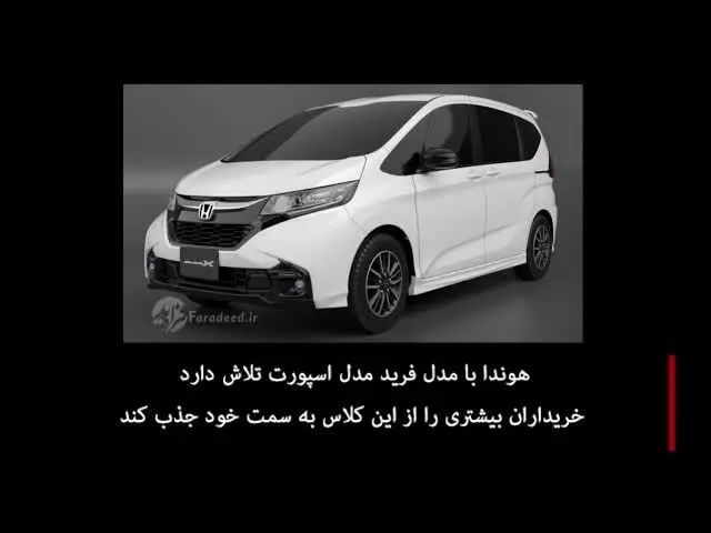 (ویدیو) زشت و زیبای صنعت خودرو سازی ژاپن