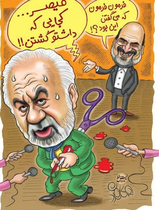 واکنش رئیس صداوسیما به سانسور ملک‌مطیعی!