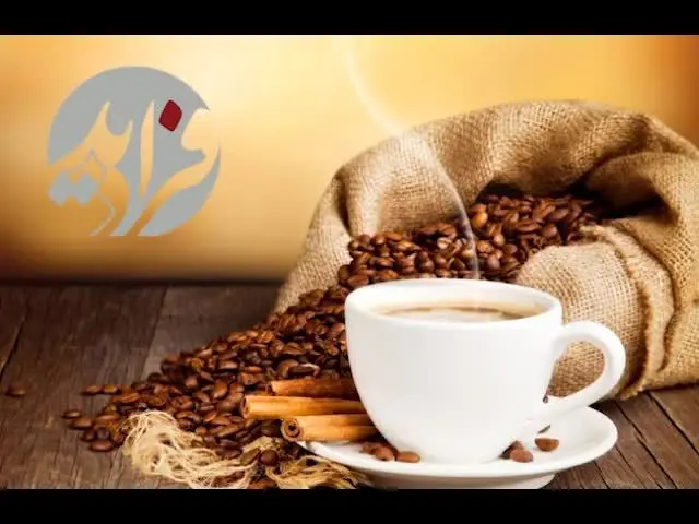 بشنوید/ با نوشیدن قهوه خود را بیمه کنید
