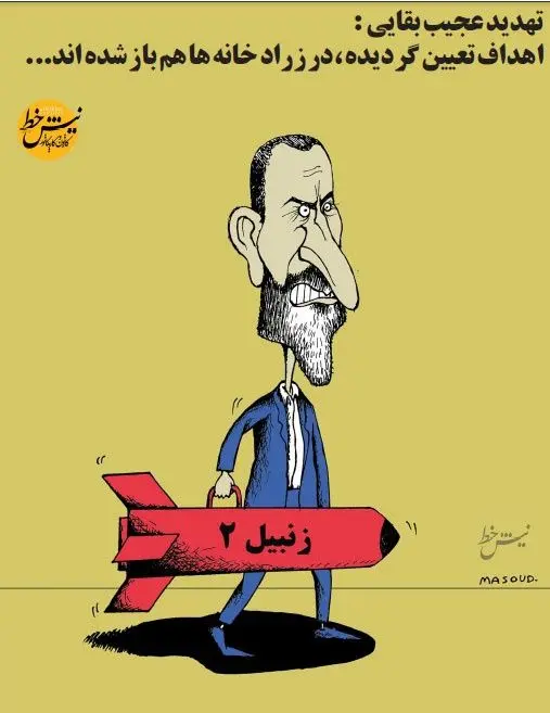 تهدید جدید بقایی رونمایی شد!
