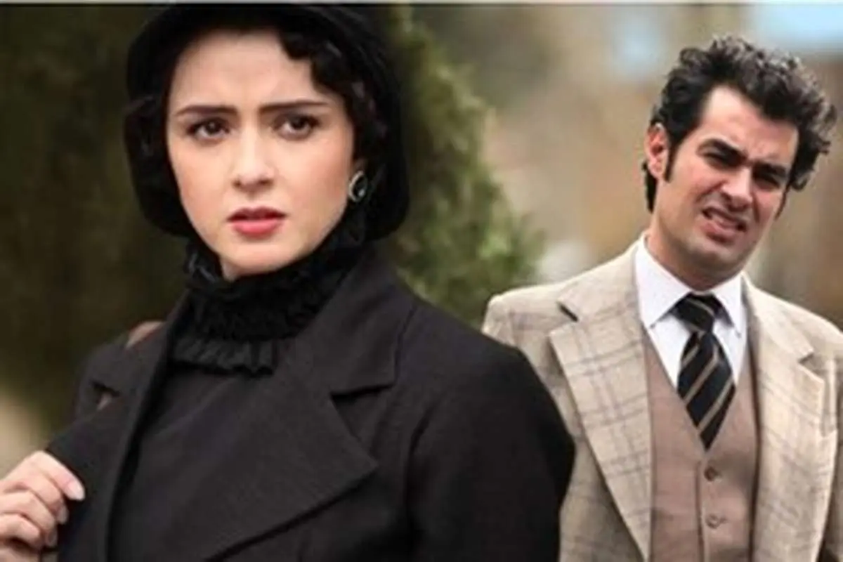زمان توزیع فصل سوم «شهرزاد» مشخص شد