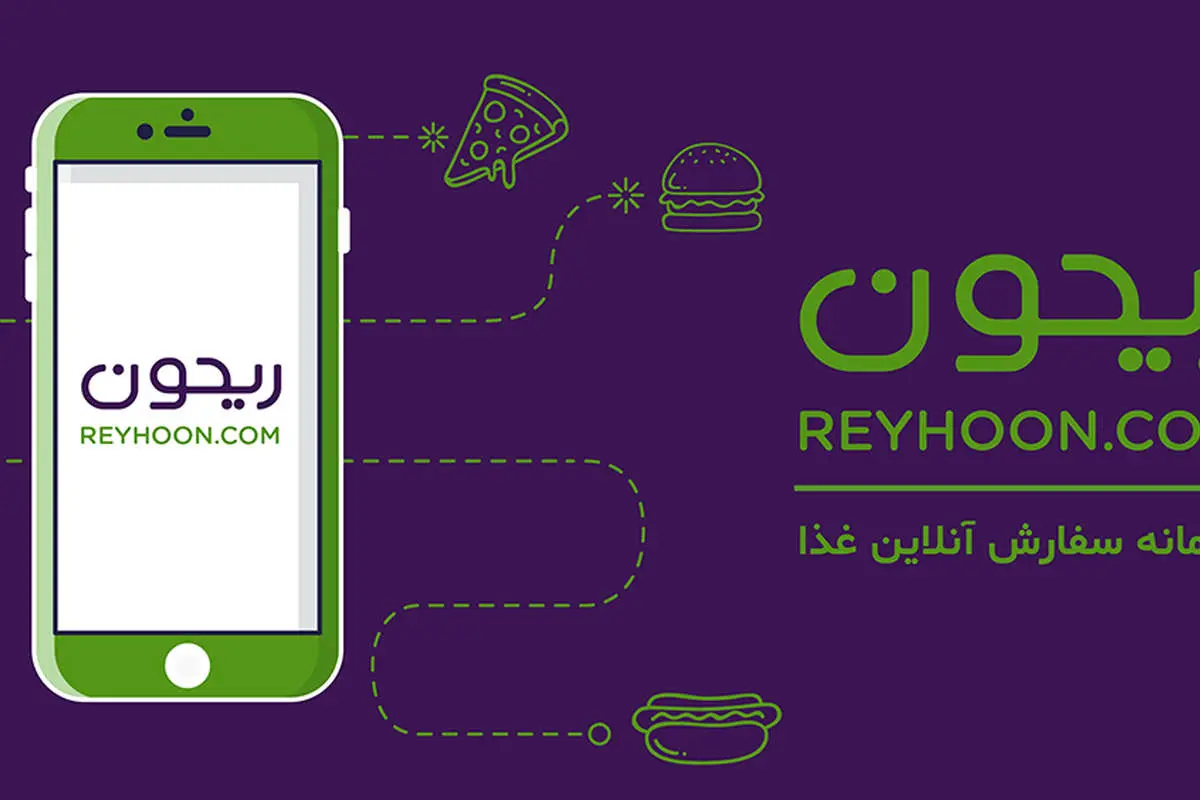 ریحون؛ تنها منویی که نیاز دارید