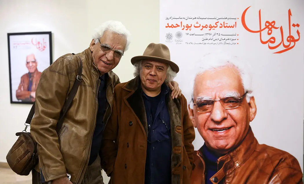 (تصاویر) جشن ۶۸ سالگی کیومرث پوراحمد