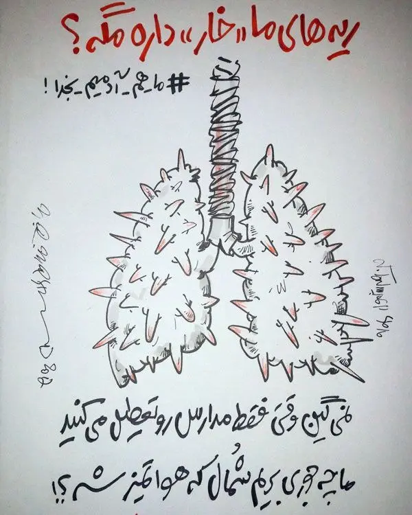 دانشجوها آدم نیستن؟!