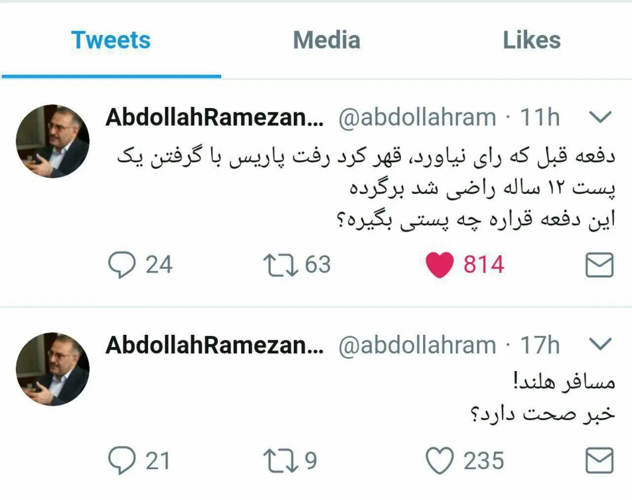 واکنش به سخنگوی دولت خاتمی: قالیباف هلند نیست
