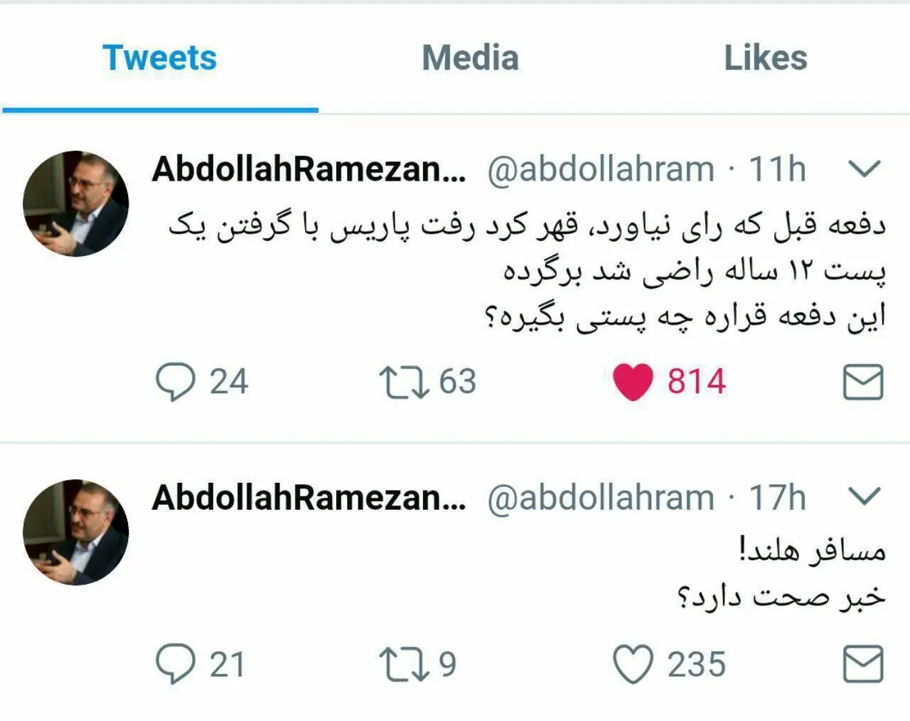 واکنش به سخنگوی دولت خاتمی: قالیباف هلند نیست