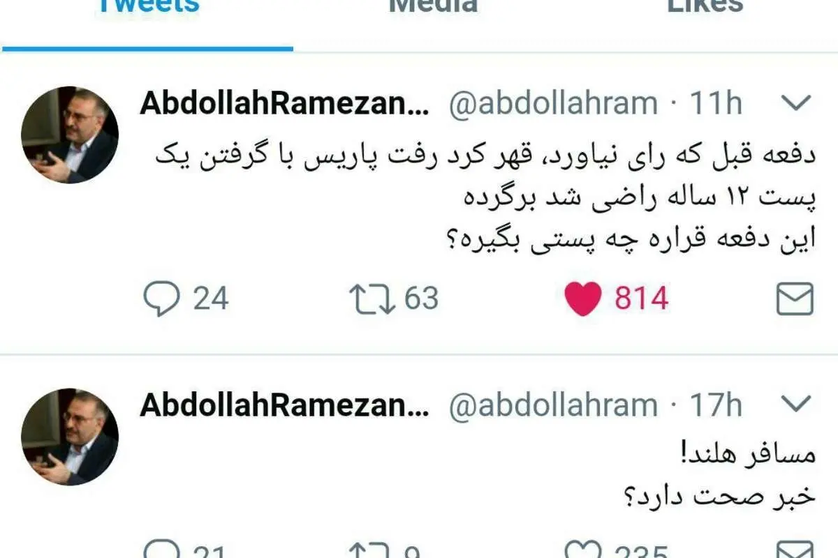 واکنش به سخنگوی دولت خاتمی: قالیباف هلند نیست