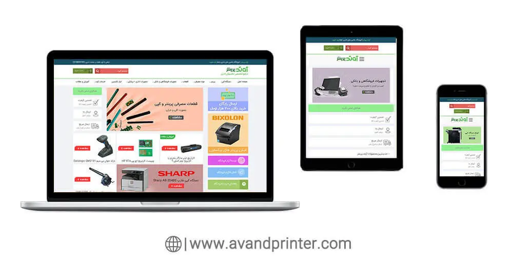 از کجا دستگاه کپی بخریم؟