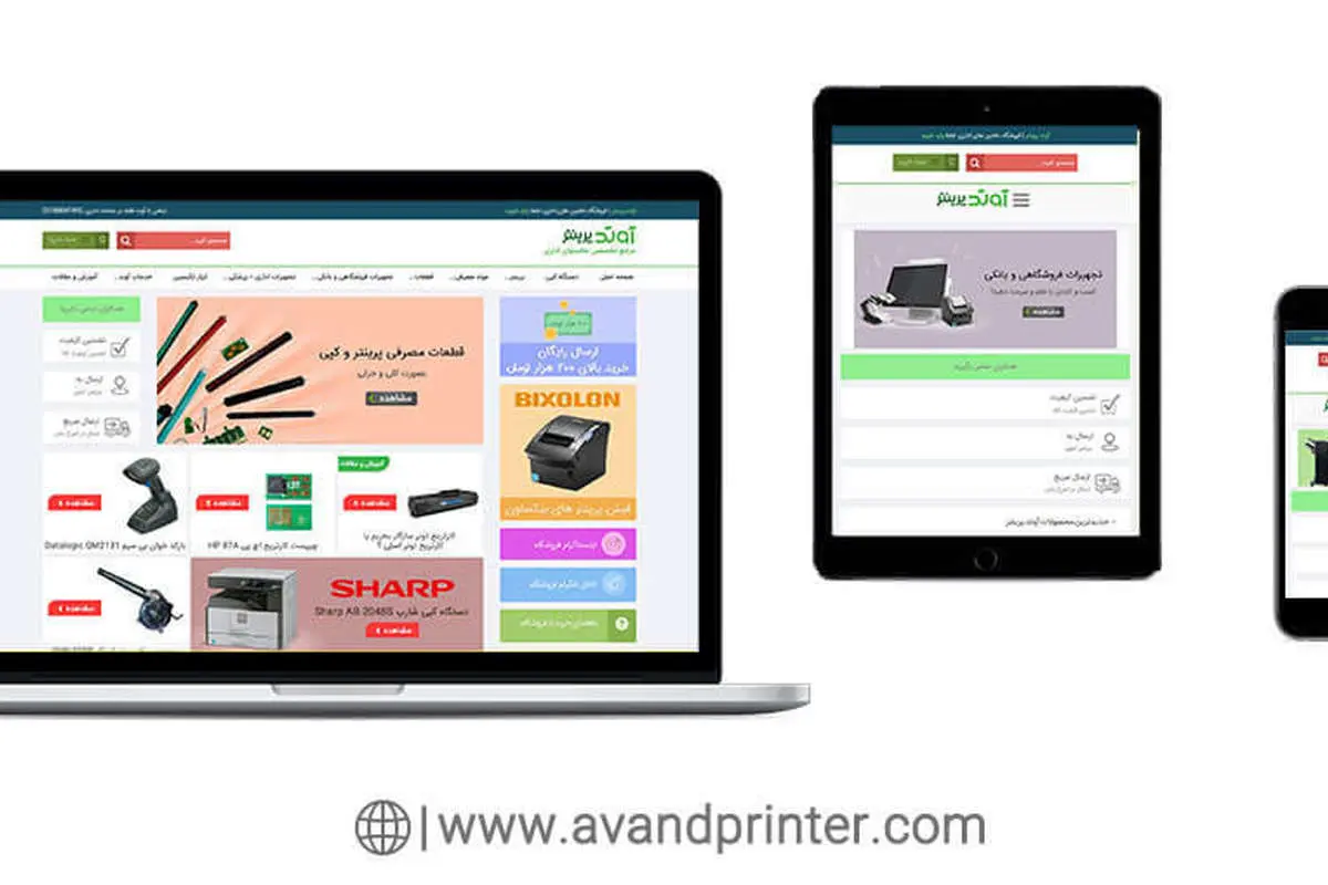 از کجا دستگاه کپی بخریم؟