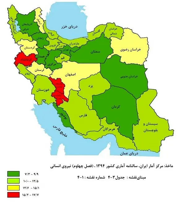سیمای معترضان در دوردست